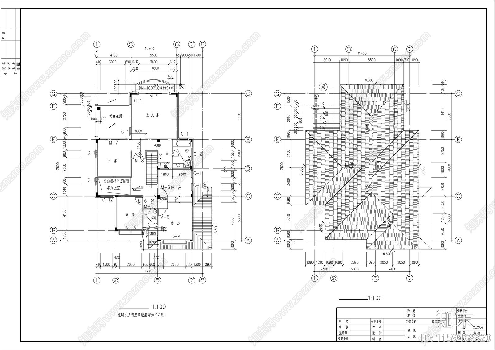 高档别墅花园全套建筑设cad施工图下载【ID:1159468920】