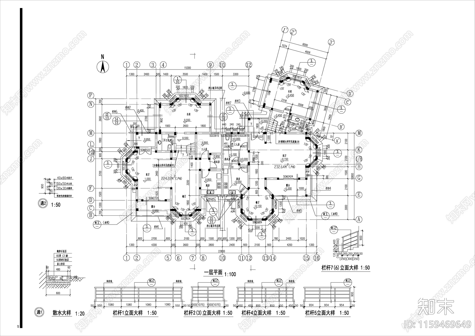 经典现代风格别墅完整建筑设计图cad施工图下载【ID:1159469649】