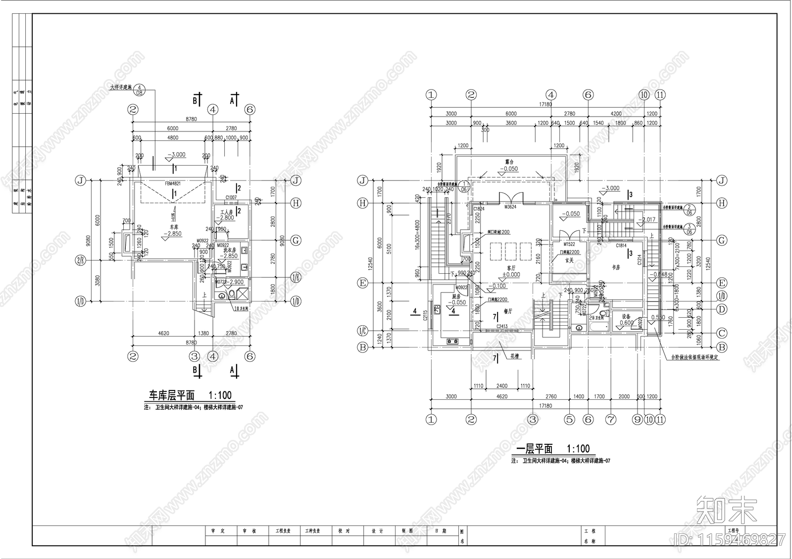 精致美式别墅全套建筑设cad施工图下载【ID:1159469827】