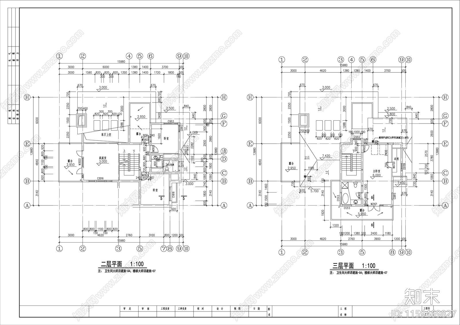 精致美式别墅全套建筑设cad施工图下载【ID:1159469827】