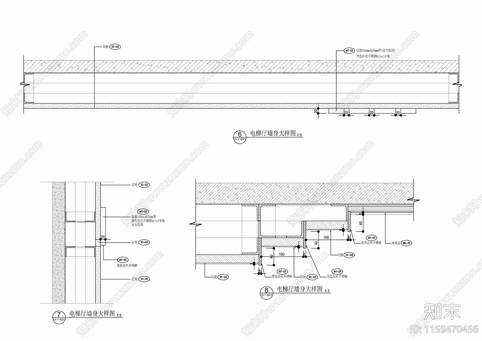 电梯厅墙面造型施工图下载【ID:1159470456】