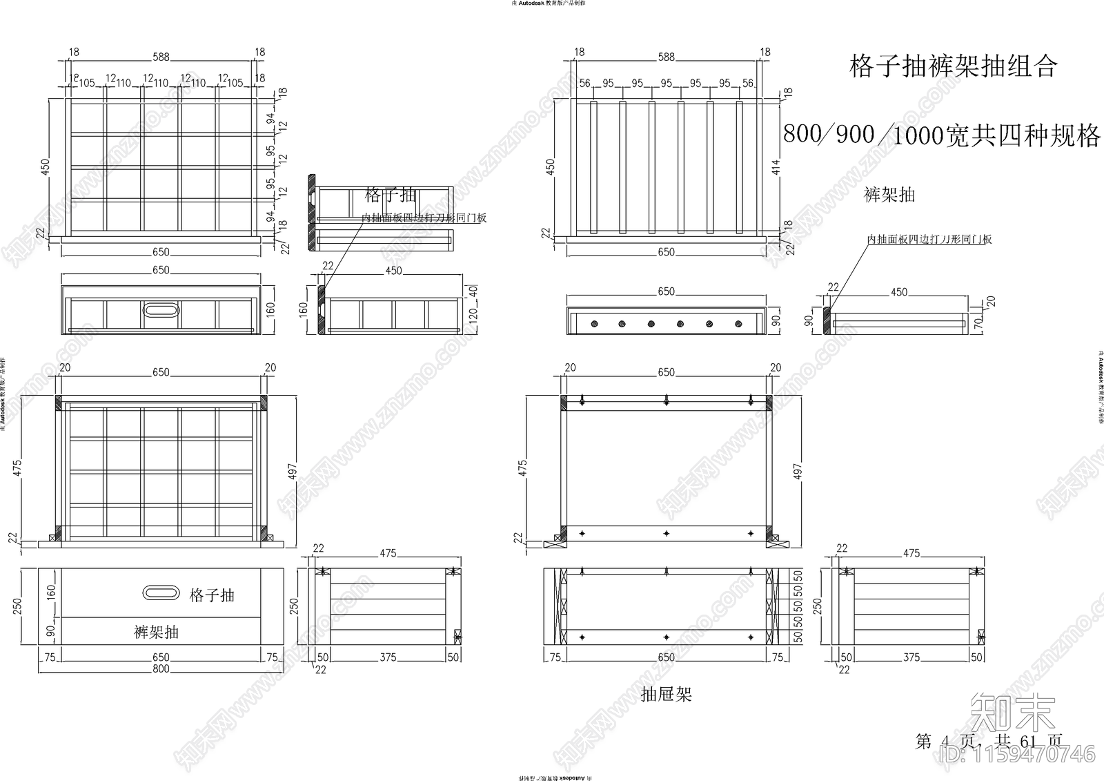 抽屉面板详图cad施工图下载【ID:1159470746】