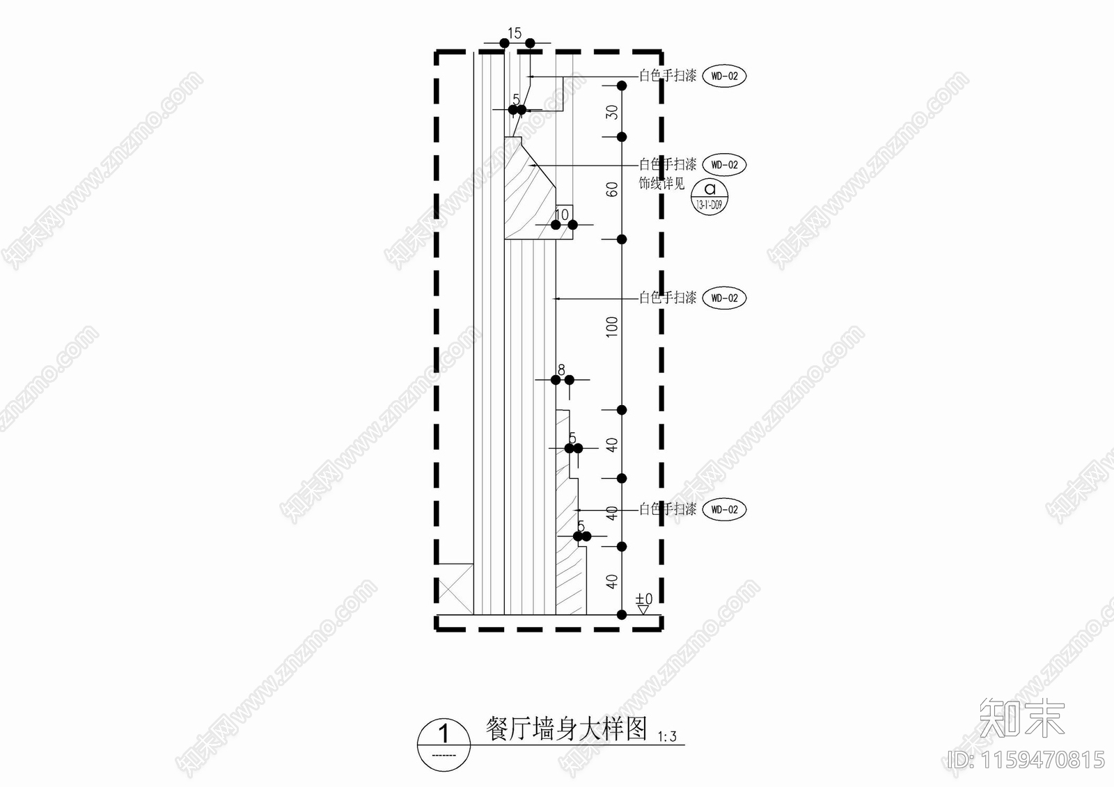 餐厅墙体剖面cad施工图下载【ID:1159470815】