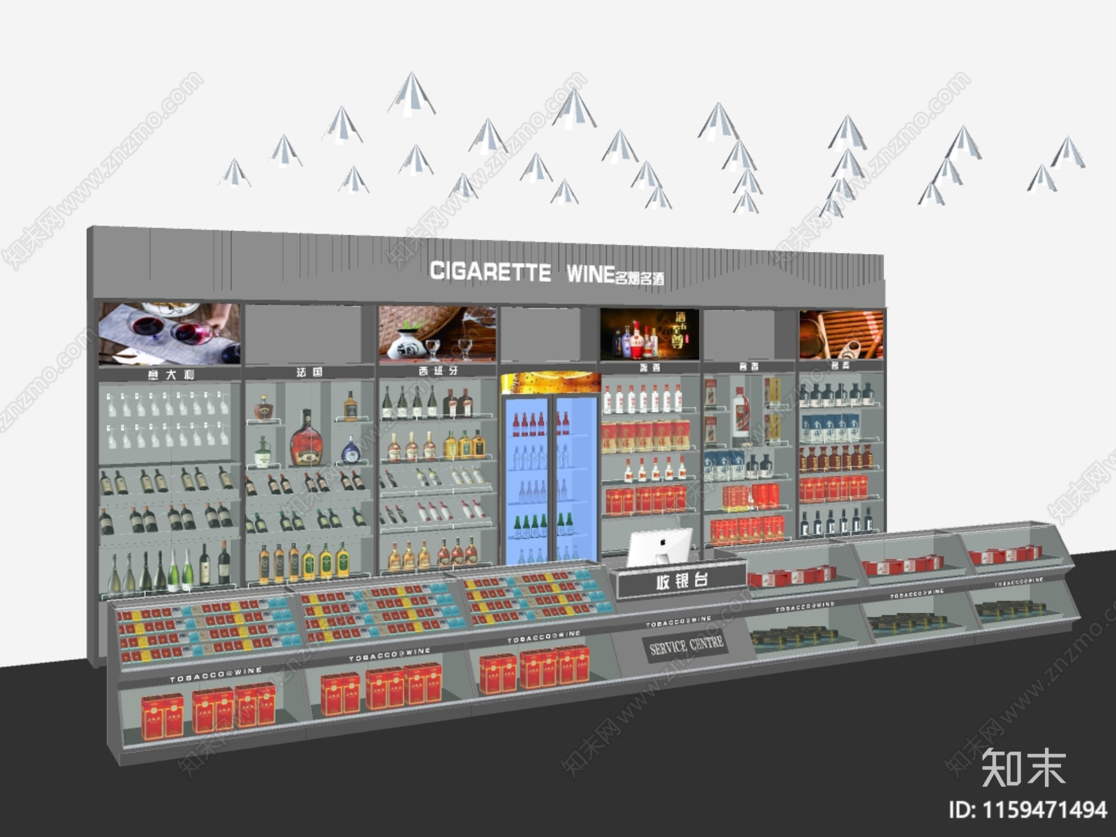 现代超市烟酒柜货架SU模型下载【ID:1159471494】