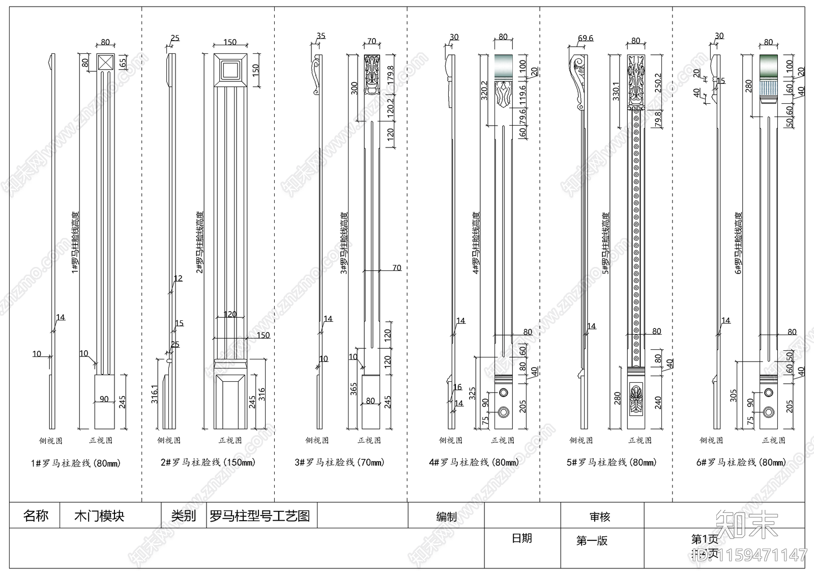 各部位线条图库cad施工图下载【ID:1159471147】