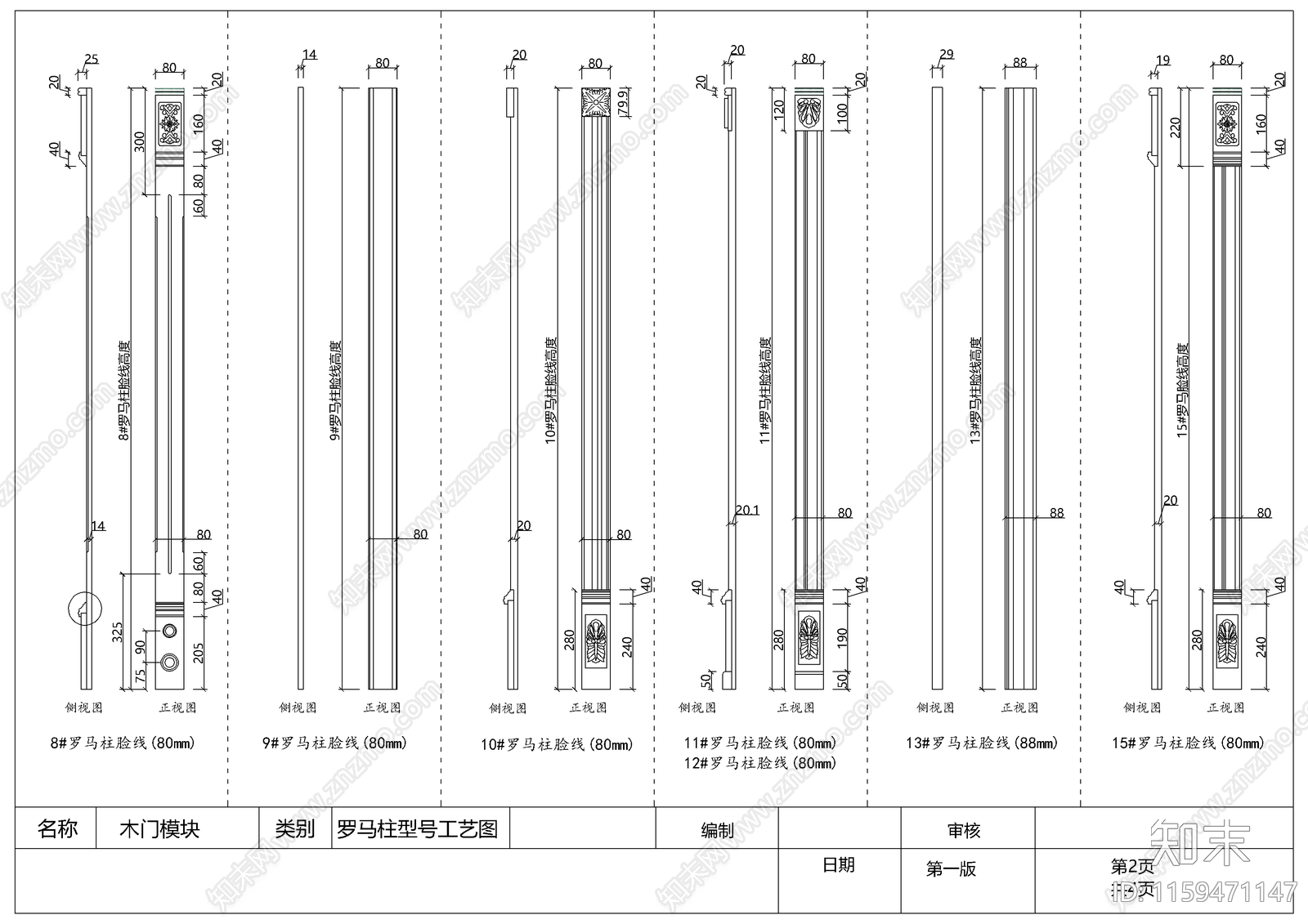 各部位线条图库cad施工图下载【ID:1159471147】