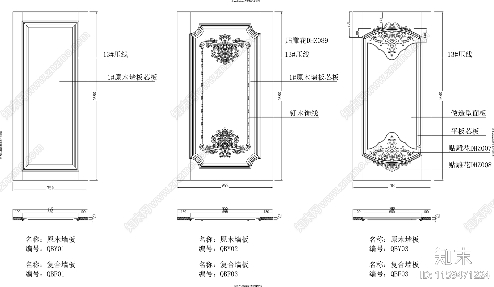 柜门类素材图库施工图下载【ID:1159471224】