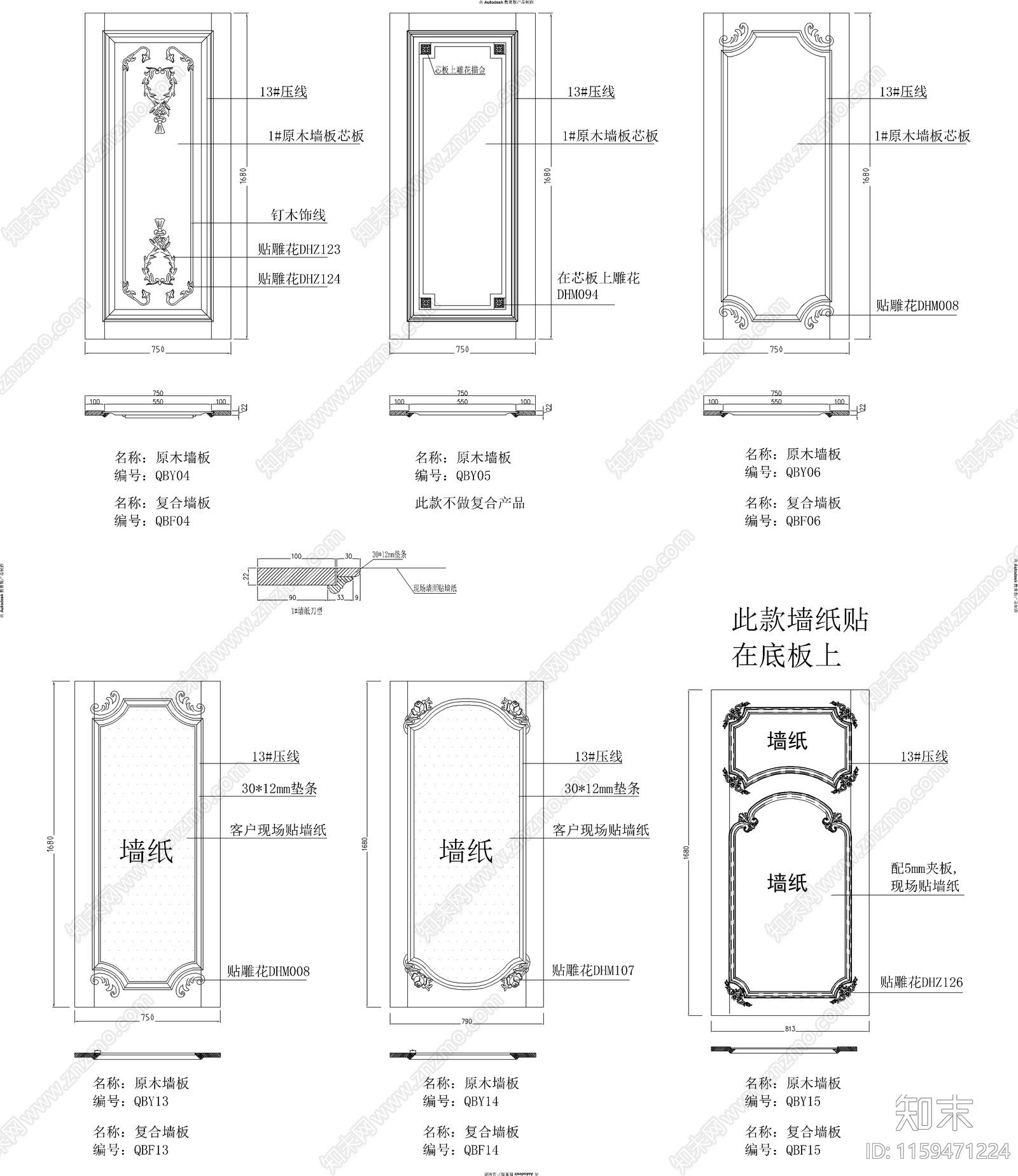 柜门类素材图库施工图下载【ID:1159471224】