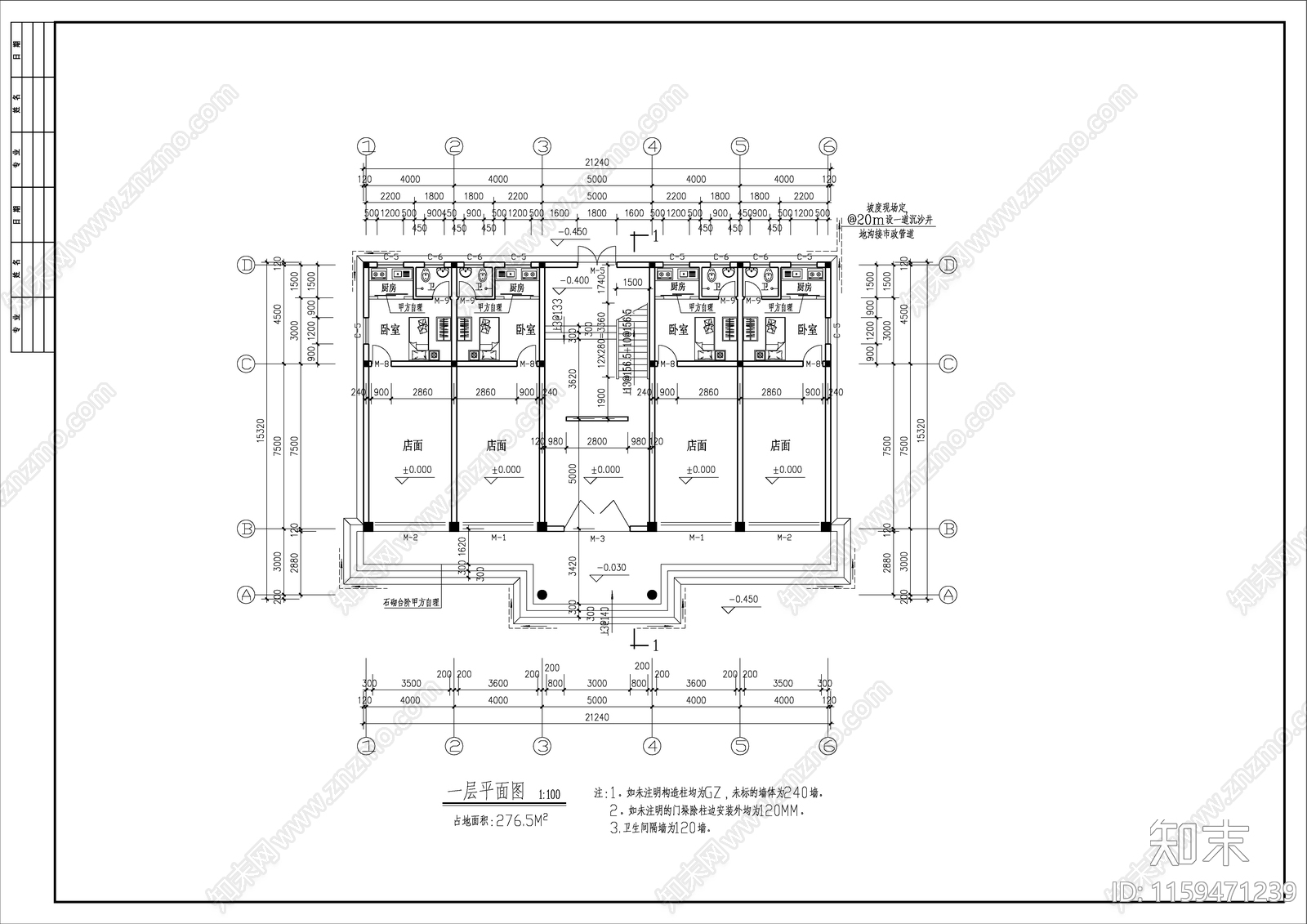 乡村三层办公楼建筑设计图cad施工图下载【ID:1159471239】