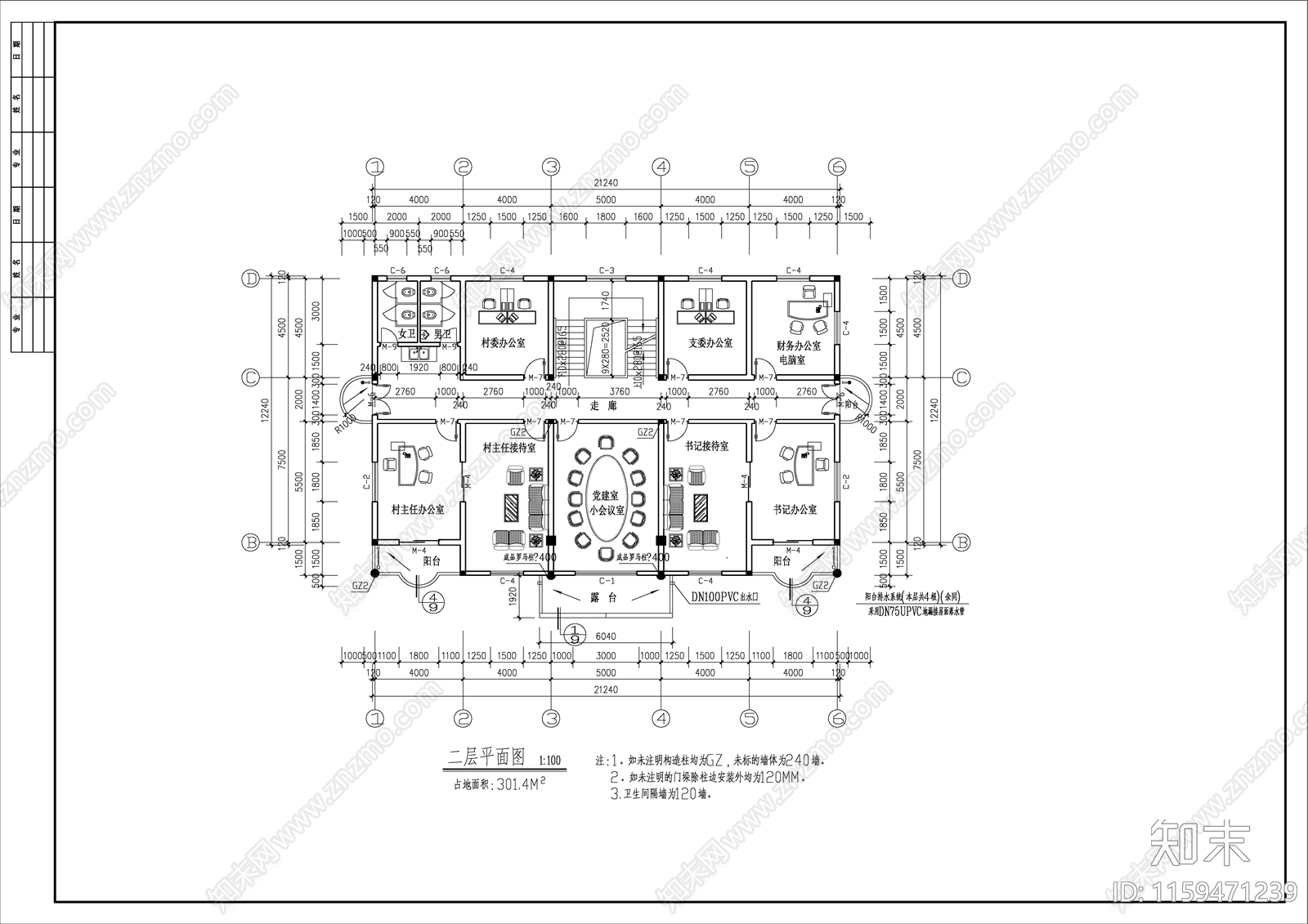 乡村三层办公楼建筑设计图cad施工图下载【ID:1159471239】