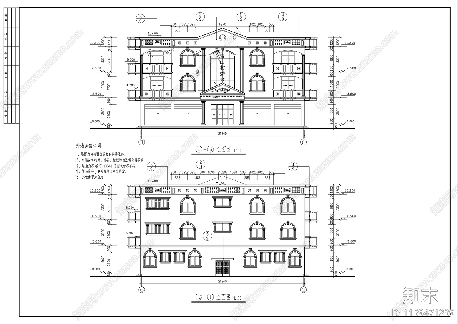 乡村三层办公楼建筑设计图cad施工图下载【ID:1159471239】