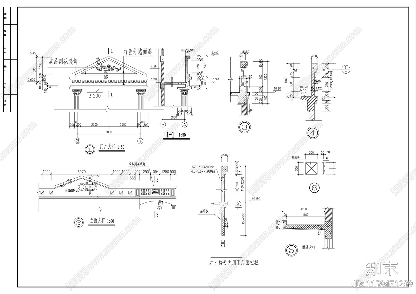 乡村三层办公楼建筑设计图cad施工图下载【ID:1159471239】