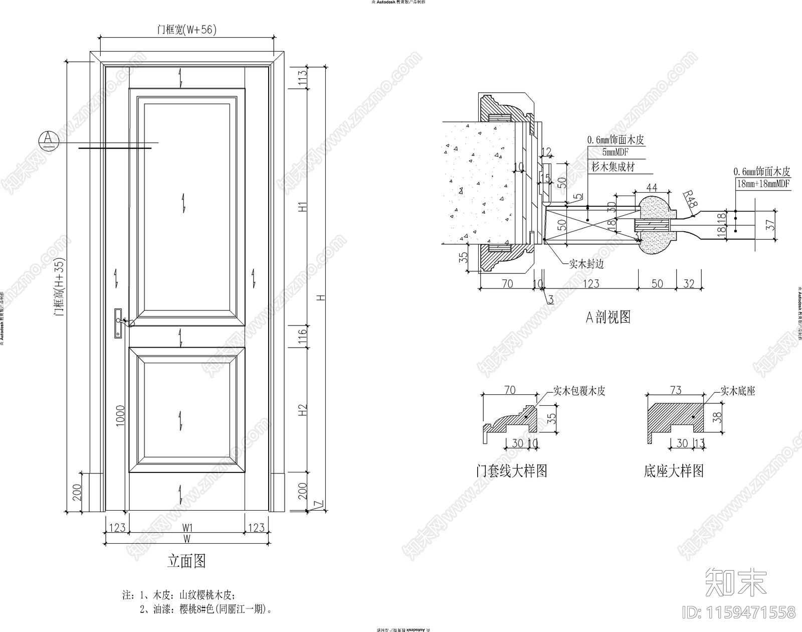 门节点做法cad施工图下载【ID:1159471558】