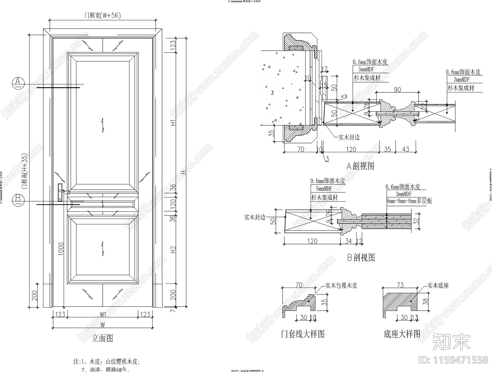 门节点做法cad施工图下载【ID:1159471558】