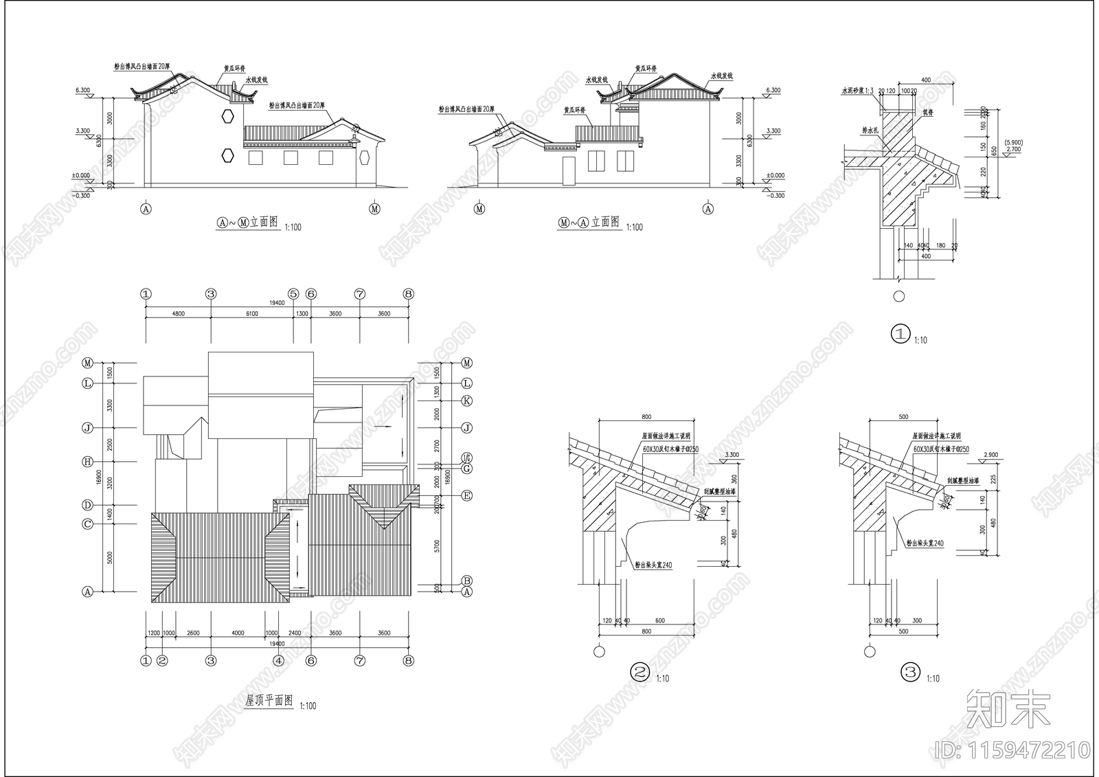 古建设计cad施工图下载【ID:1159472210】