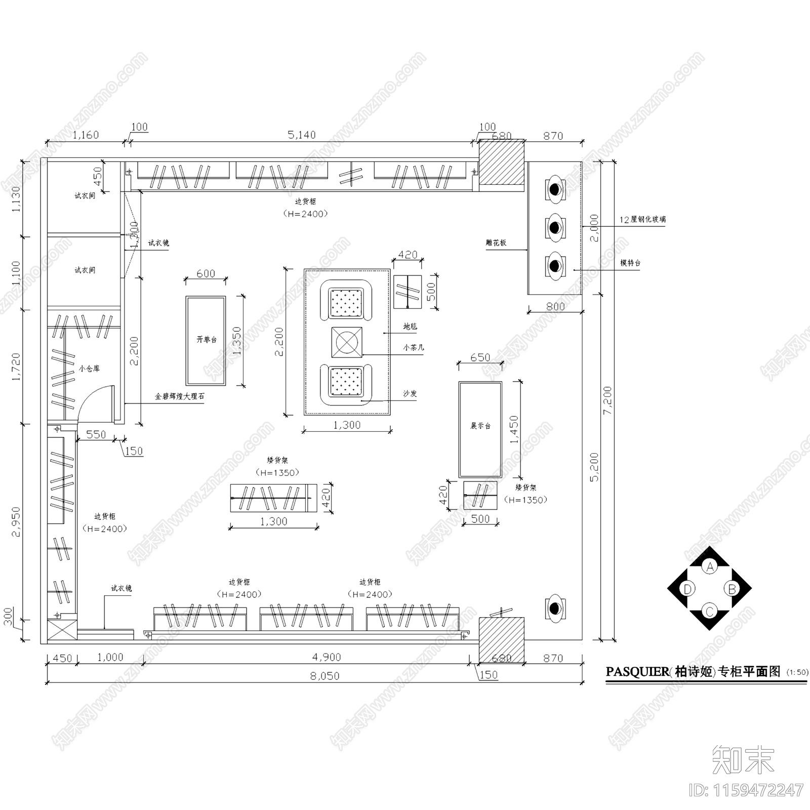 现代PASQUIER柏诗姬专柜服装店室内工装cad施工图下载【ID:1159472247】