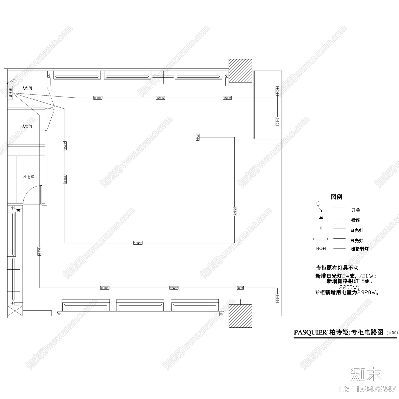 现代PASQUIER柏诗姬专柜服装店室内工装cad施工图下载【ID:1159472247】