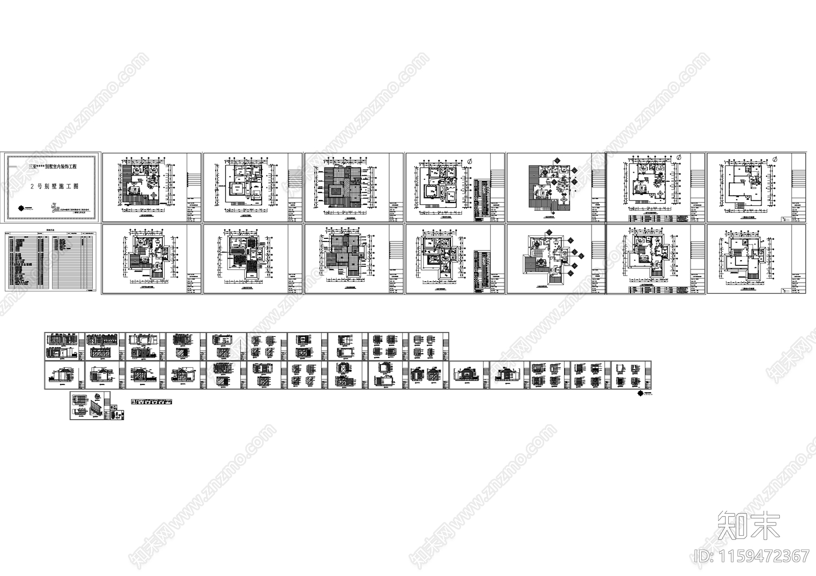 双层别墅建筑设计cad施工图下载【ID:1159472367】