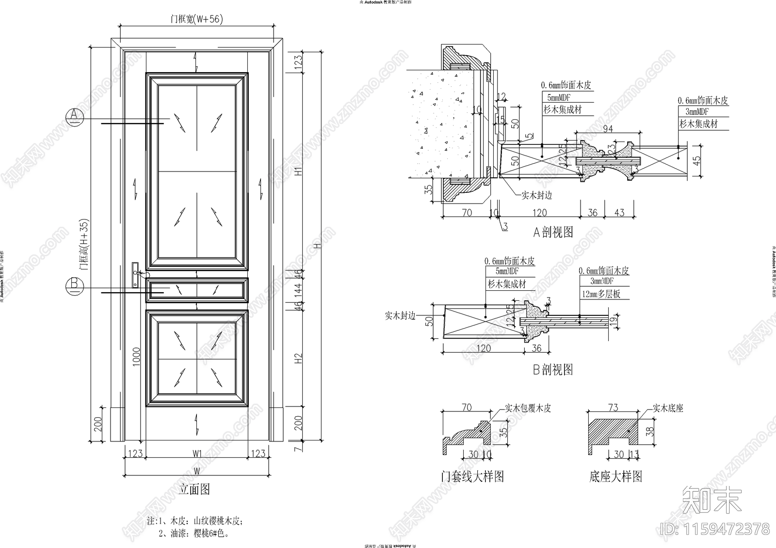 现代简约十套门节点做法cad施工图下载【ID:1159472378】