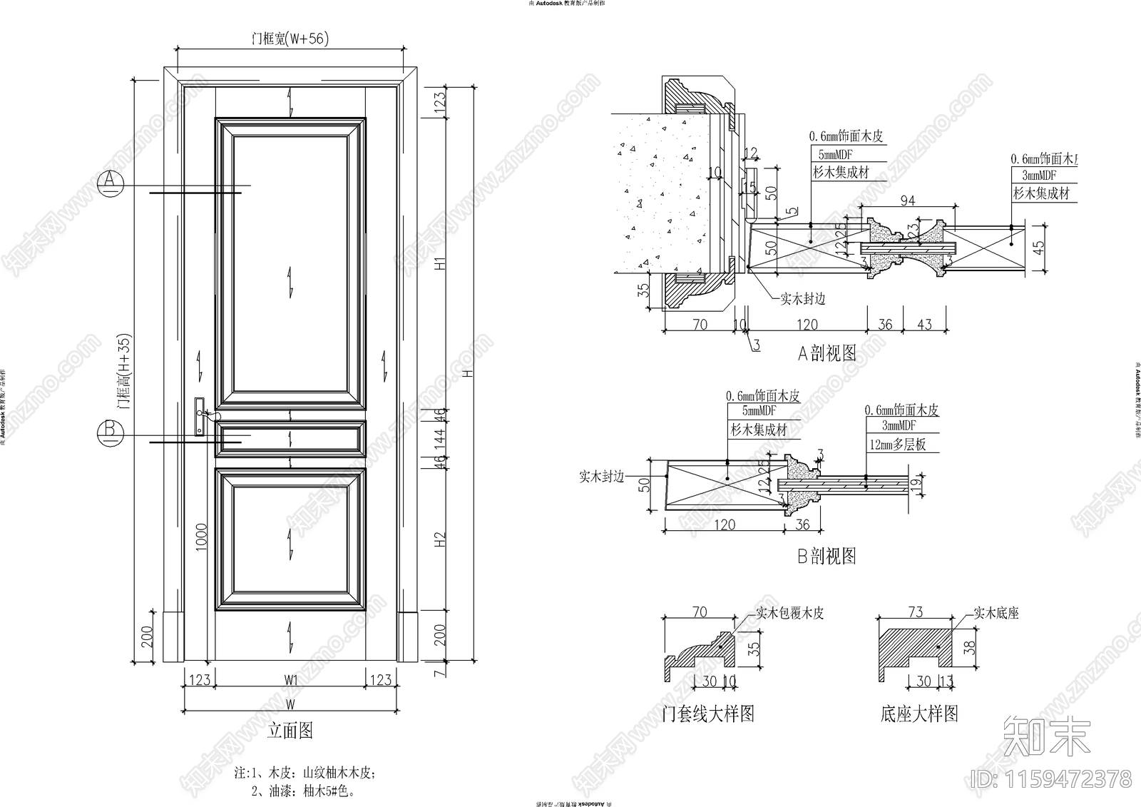 现代简约十套门节点做法cad施工图下载【ID:1159472378】