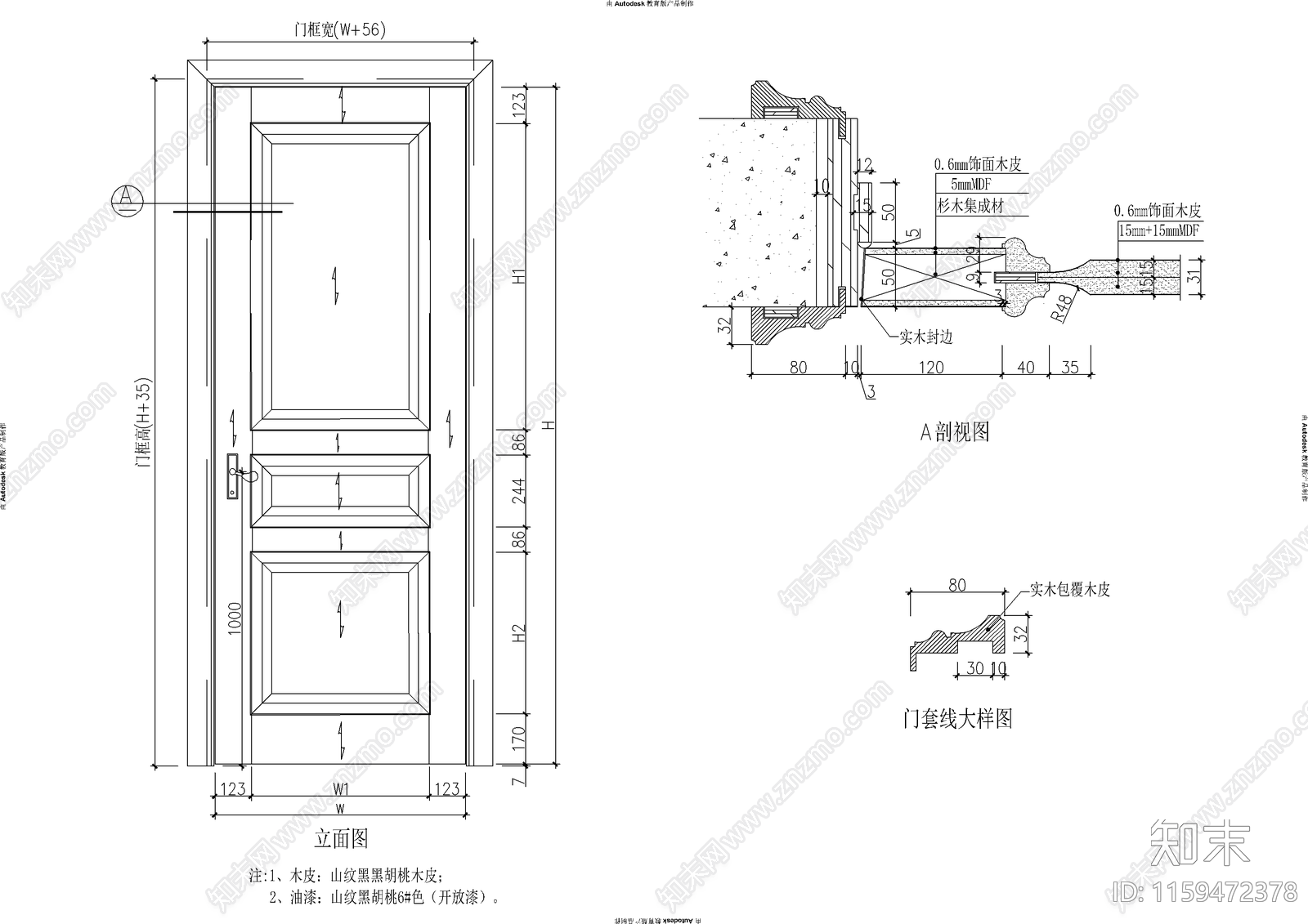 现代简约十套门节点做法cad施工图下载【ID:1159472378】