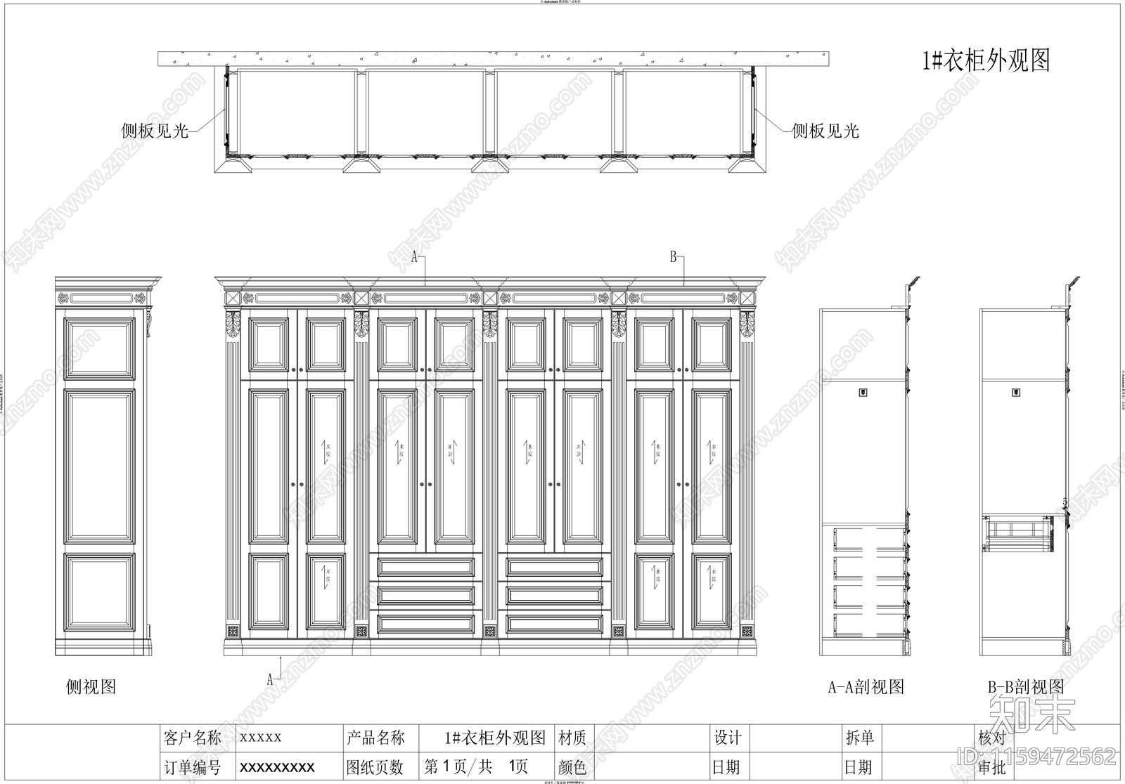 衣柜详图cad施工图下载【ID:1159472562】