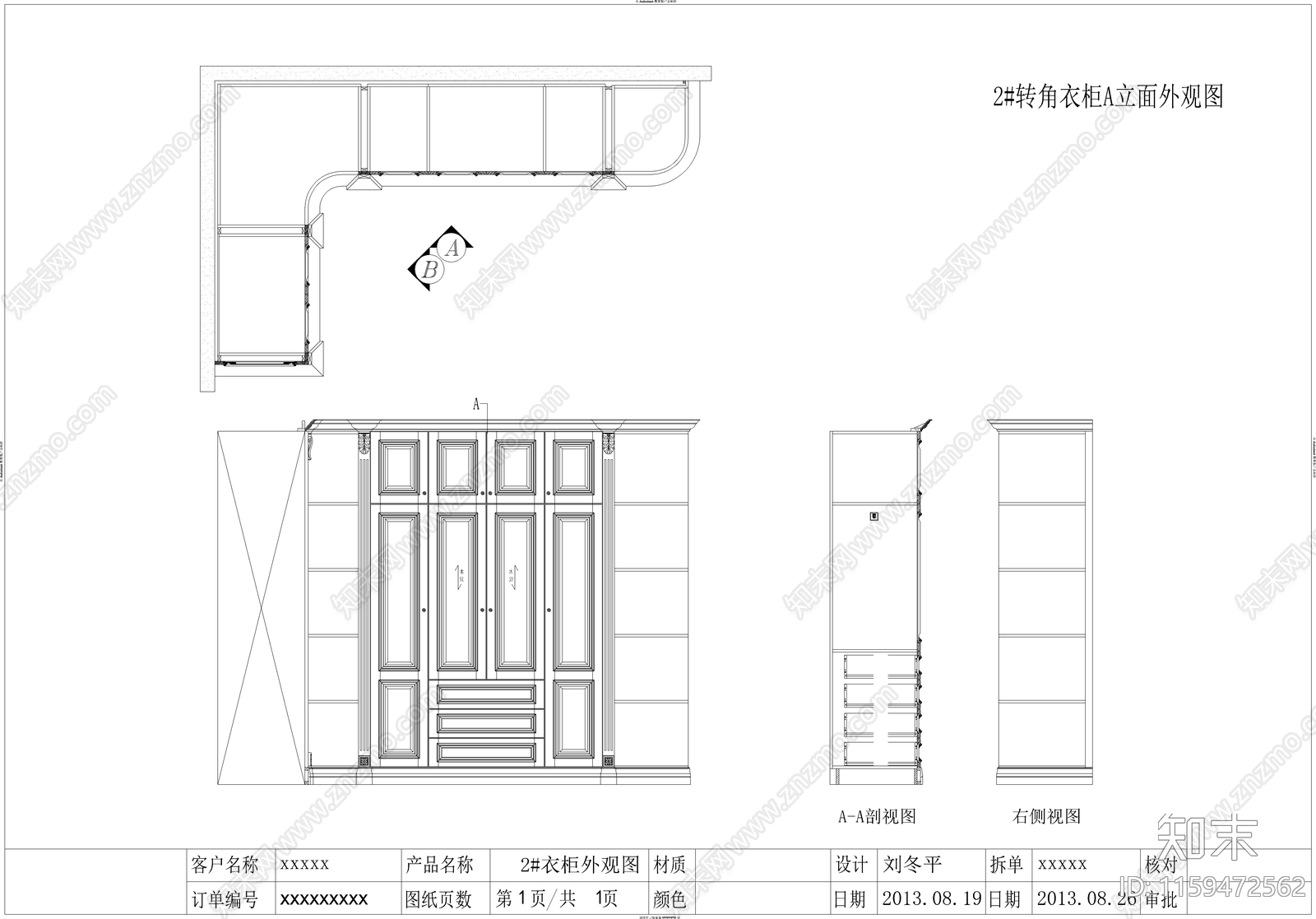 衣柜详图cad施工图下载【ID:1159472562】