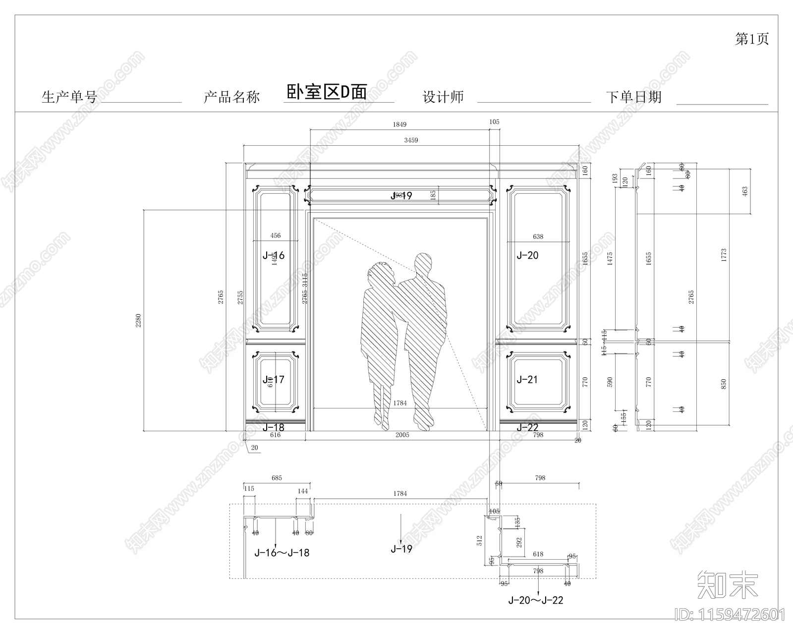 展厅护墙板cad施工图下载【ID:1159472601】