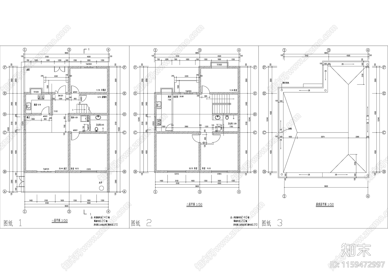 双层农村自建房cad施工图下载【ID:1159472997】