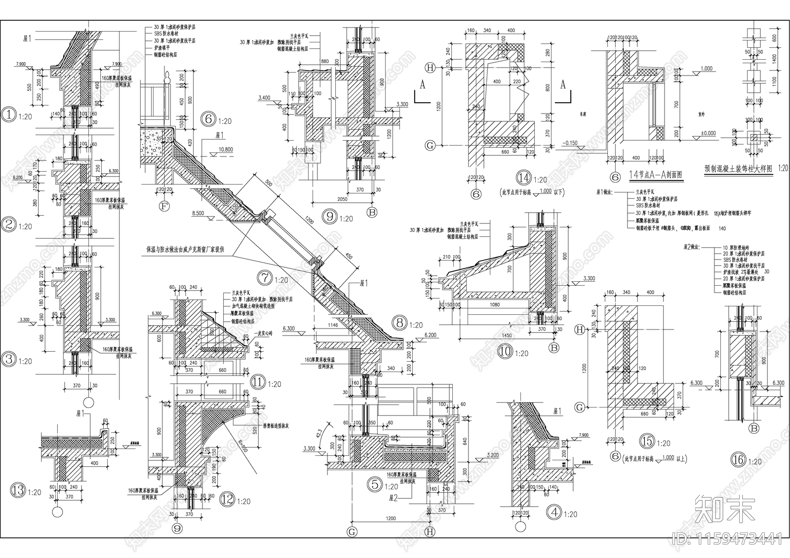 北方别墅建筑设cad施工图下载【ID:1159473441】