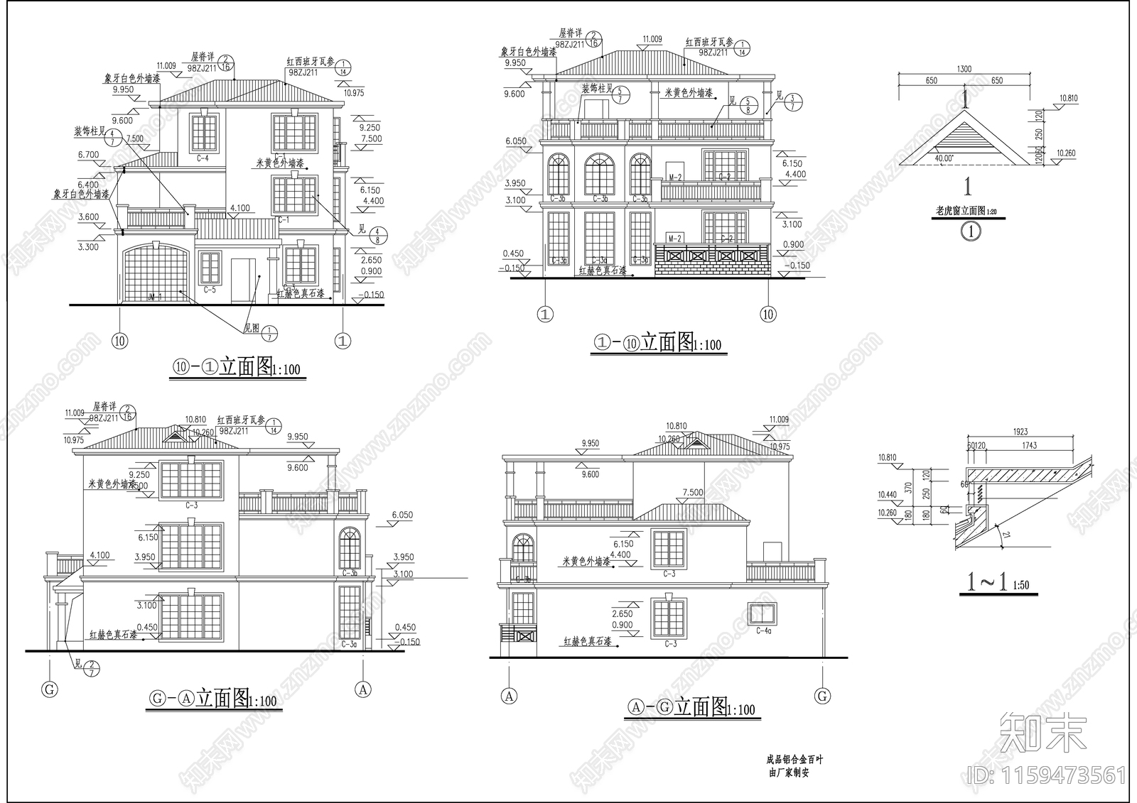 长沙别墅建筑设计施工全套图纸施工图下载【ID:1159473561】