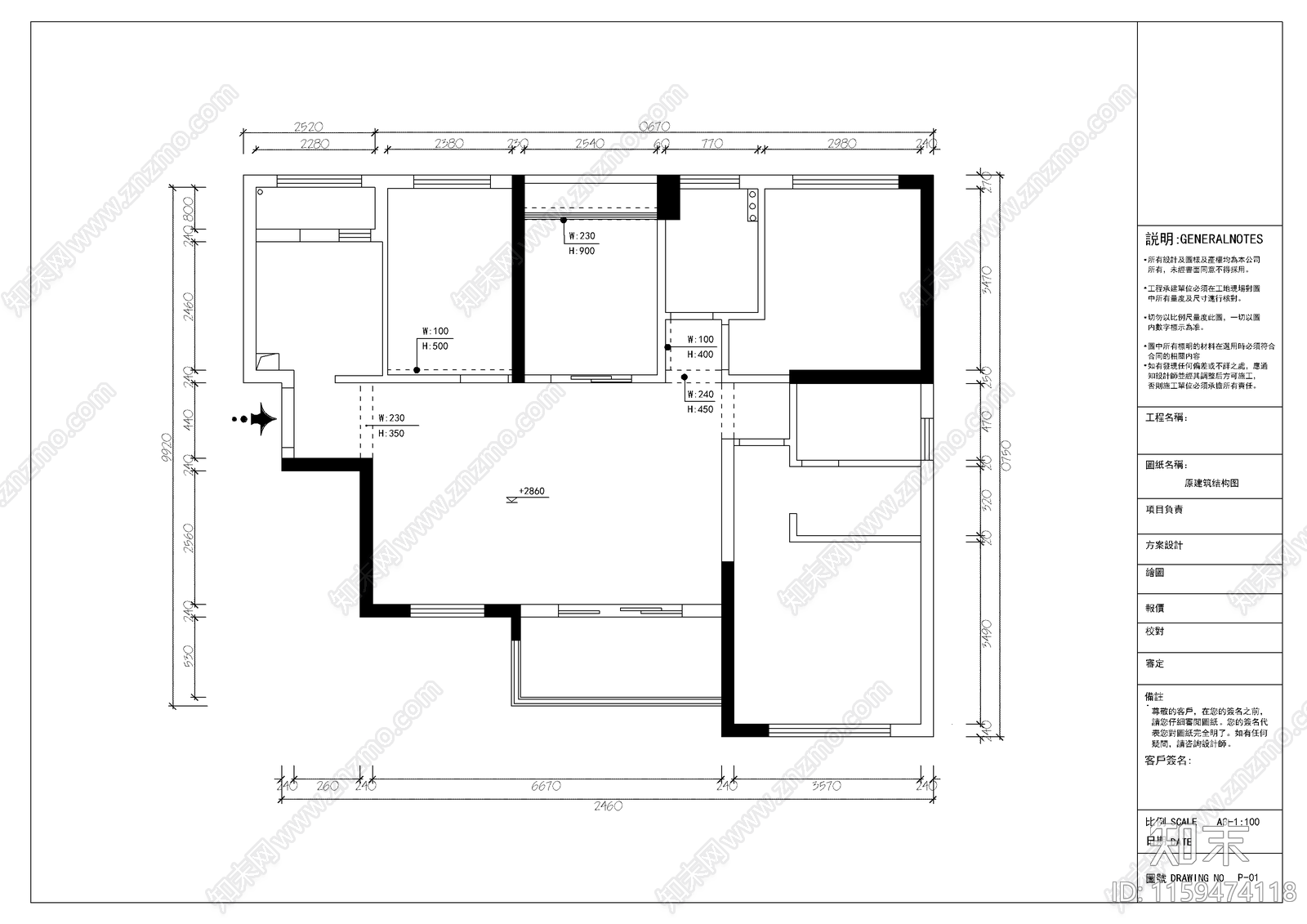 豪华自建房屋改造装修cad施工图下载【ID:1159474118】