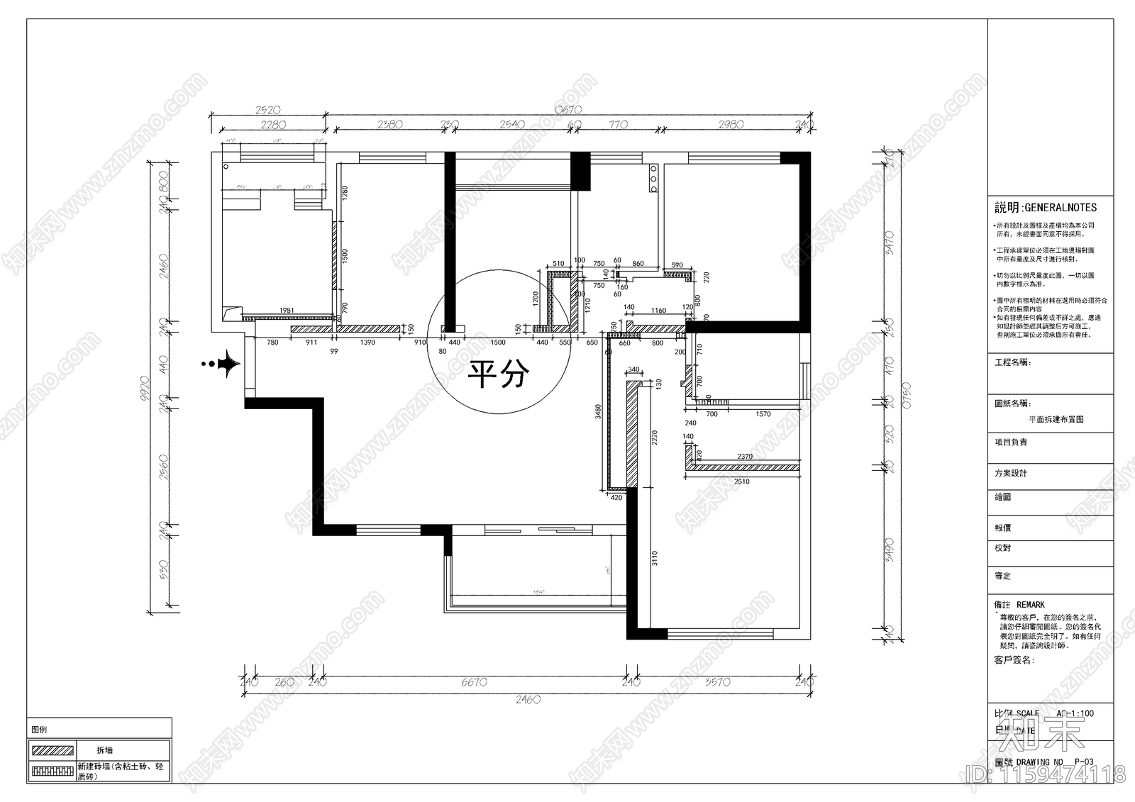 豪华自建房屋改造装修cad施工图下载【ID:1159474118】