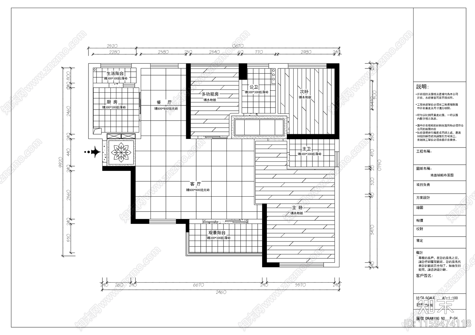 豪华自建房屋改造装修cad施工图下载【ID:1159474118】