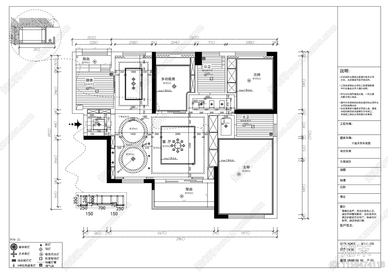 豪华自建房屋改造装修cad施工图下载【ID:1159474118】