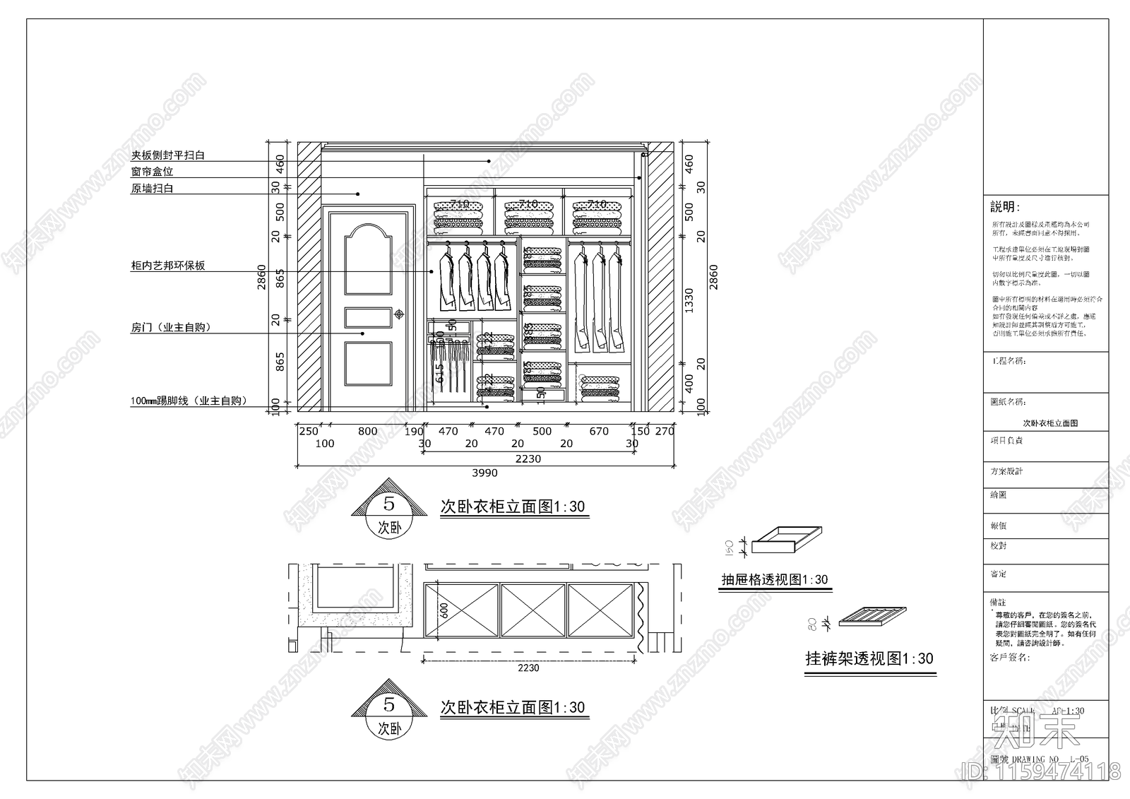 豪华自建房屋改造装修cad施工图下载【ID:1159474118】