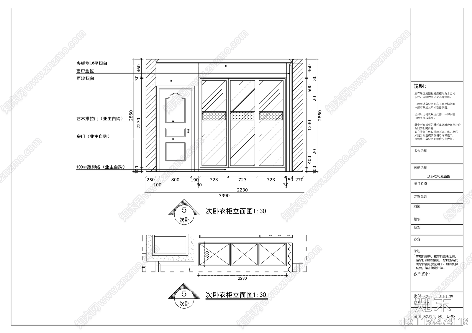 豪华自建房屋改造装修cad施工图下载【ID:1159474118】