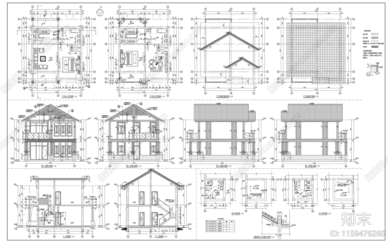 精品民居建筑cad施工图下载【ID:1159476260】