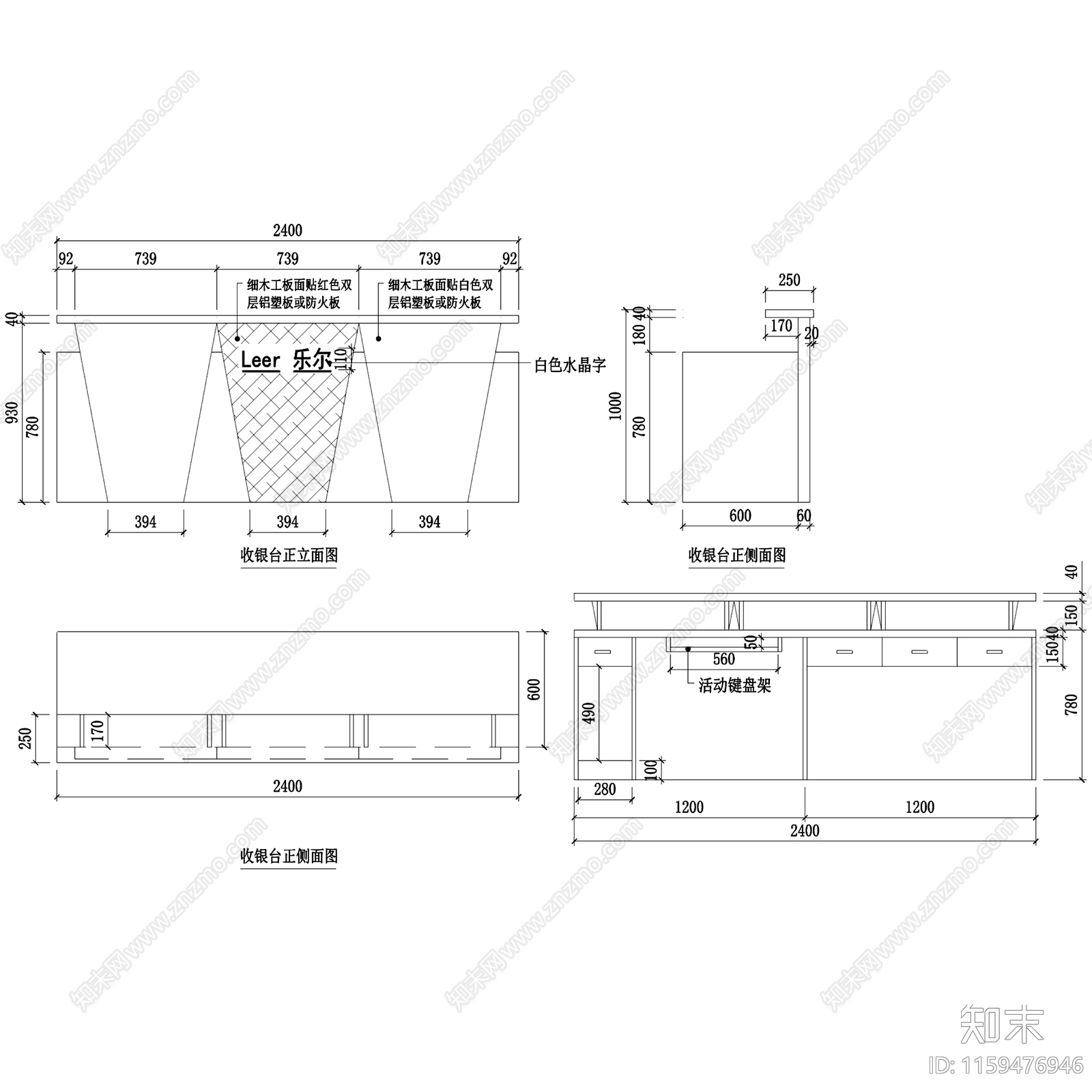 Leer乐尔实木门专卖店cad施工图下载【ID:1159476946】