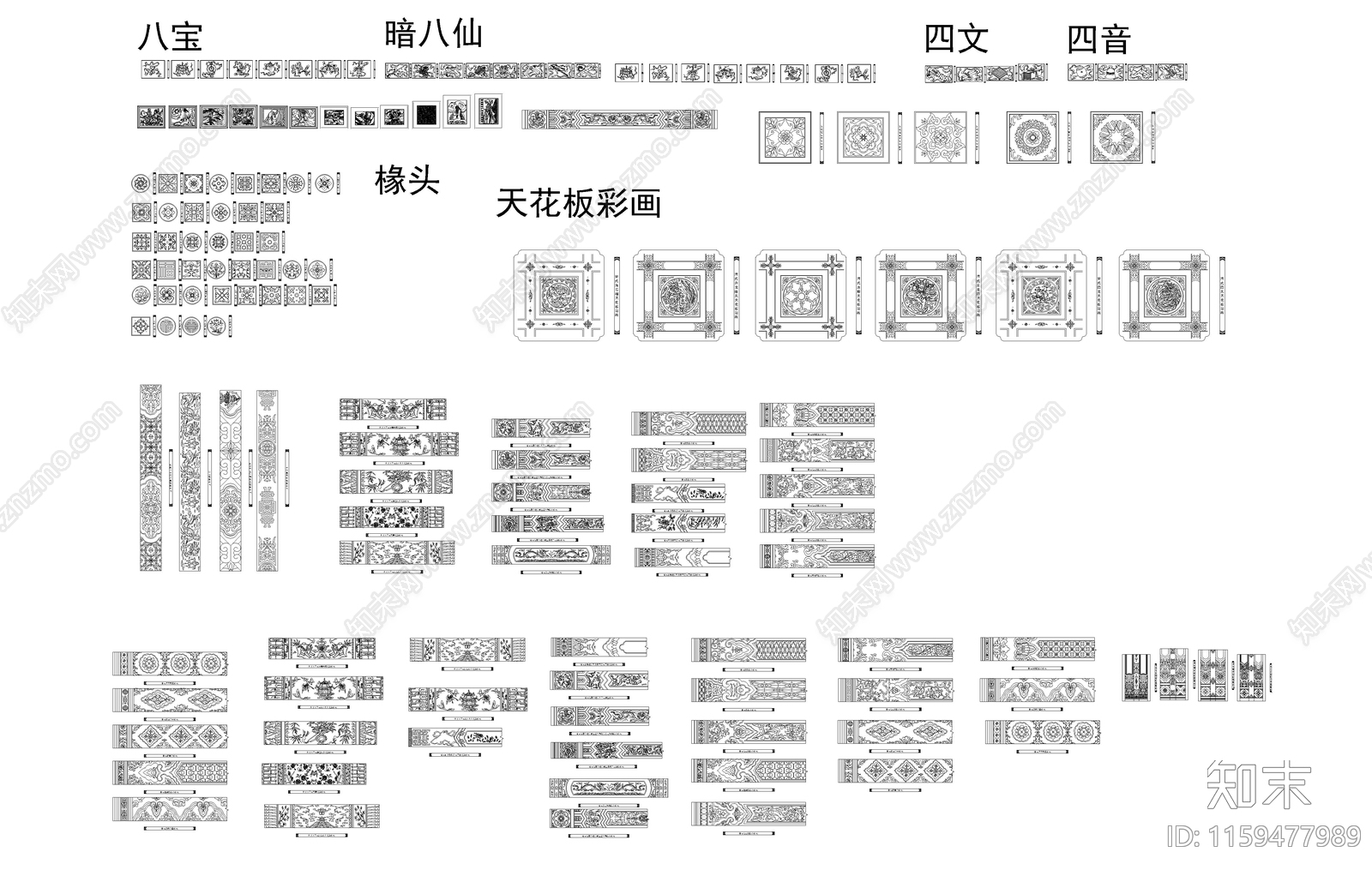 中国传统经典元素图库cad施工图下载【ID:1159477989】