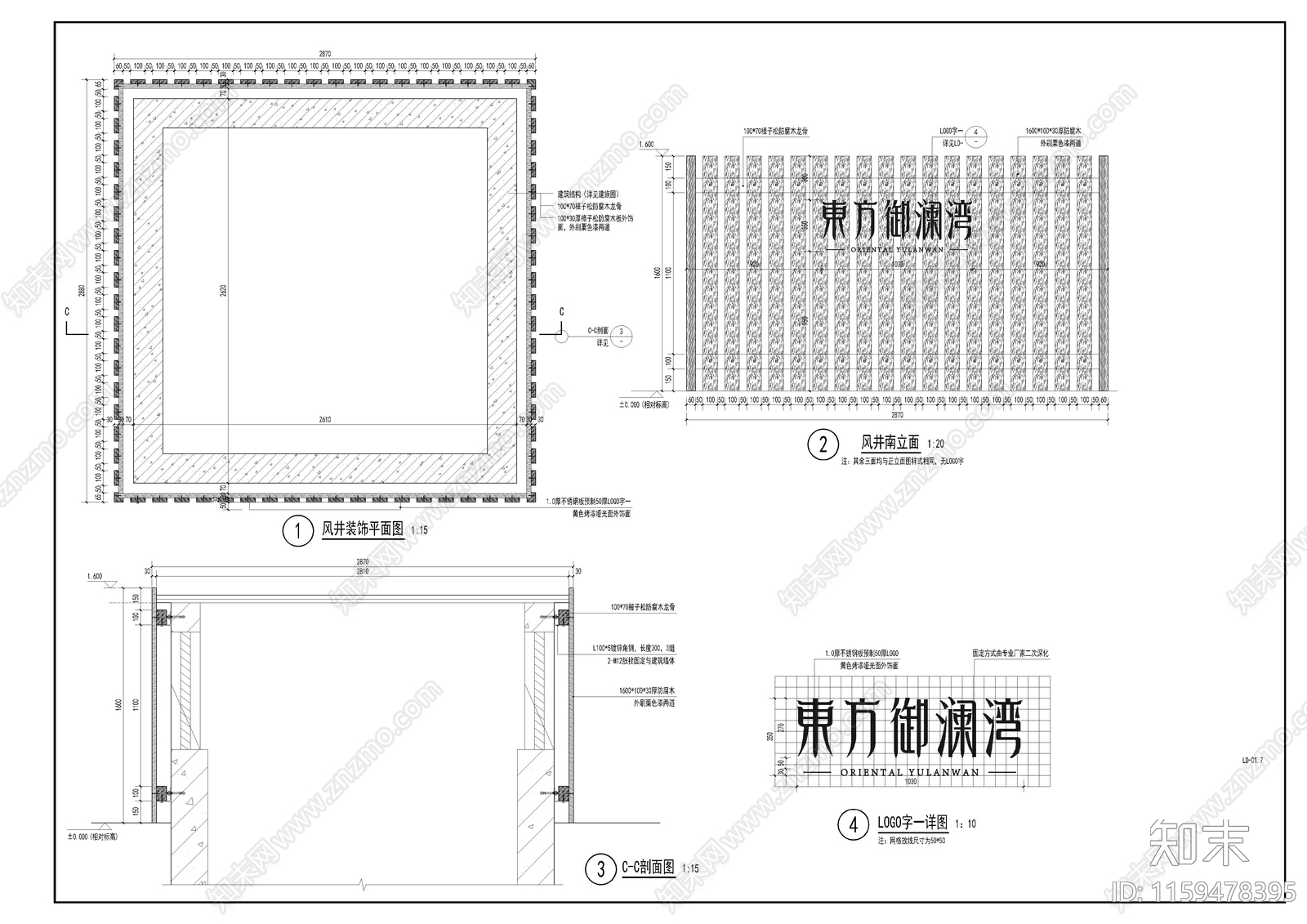 运动场地详图cad施工图下载【ID:1159478395】