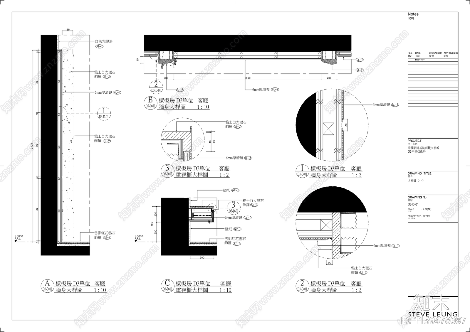 華潤新鴻基杭州錢江样板房设计cad施工图下载【ID:1159478097】