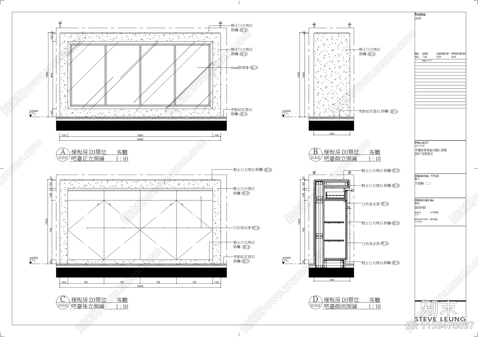 華潤新鴻基杭州錢江样板房设计cad施工图下载【ID:1159478097】