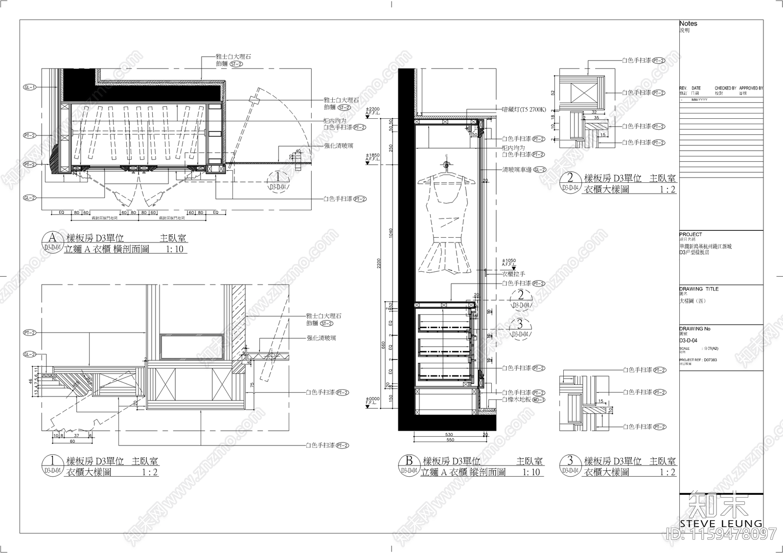 華潤新鴻基杭州錢江样板房设计cad施工图下载【ID:1159478097】