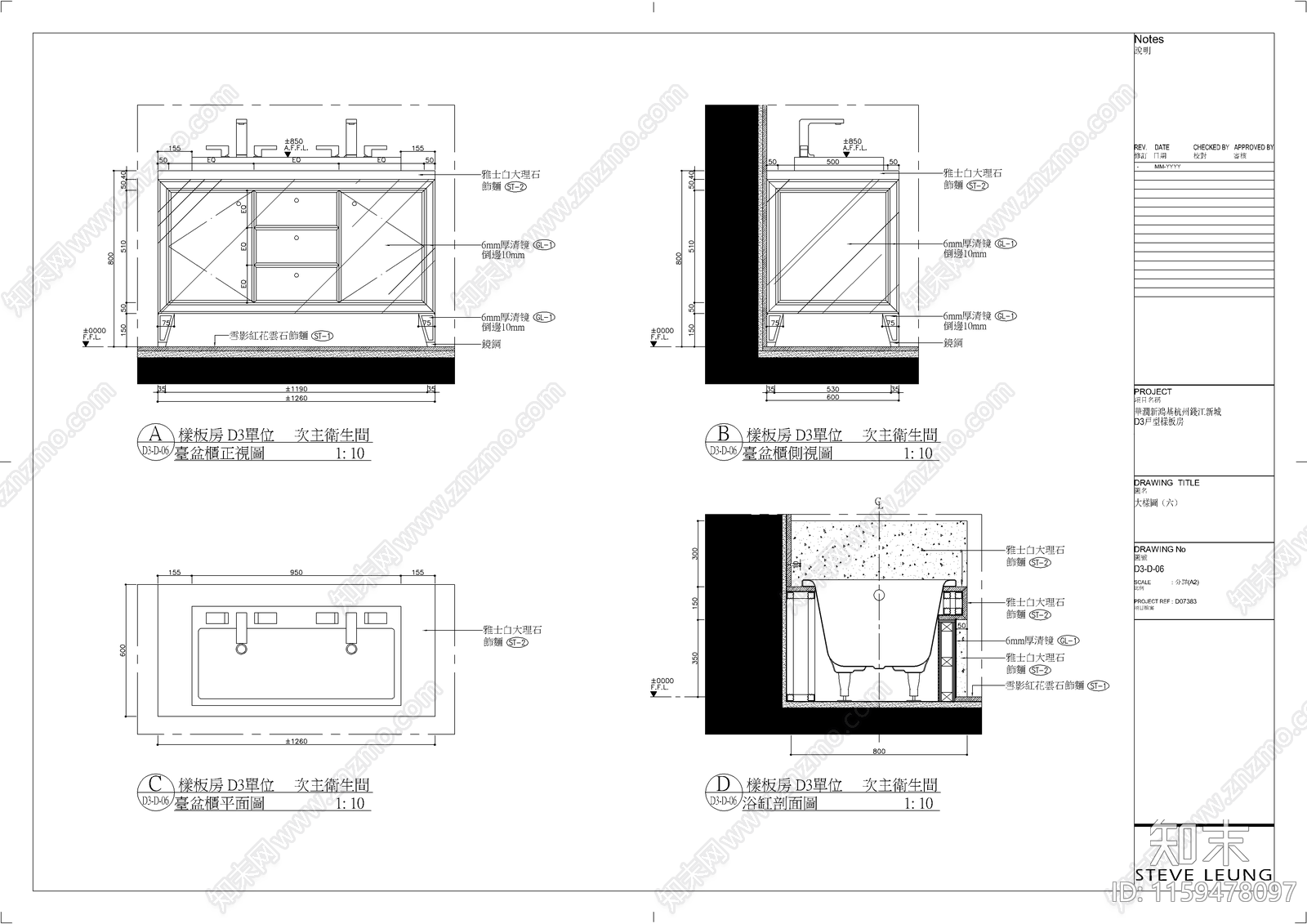 華潤新鴻基杭州錢江样板房设计cad施工图下载【ID:1159478097】