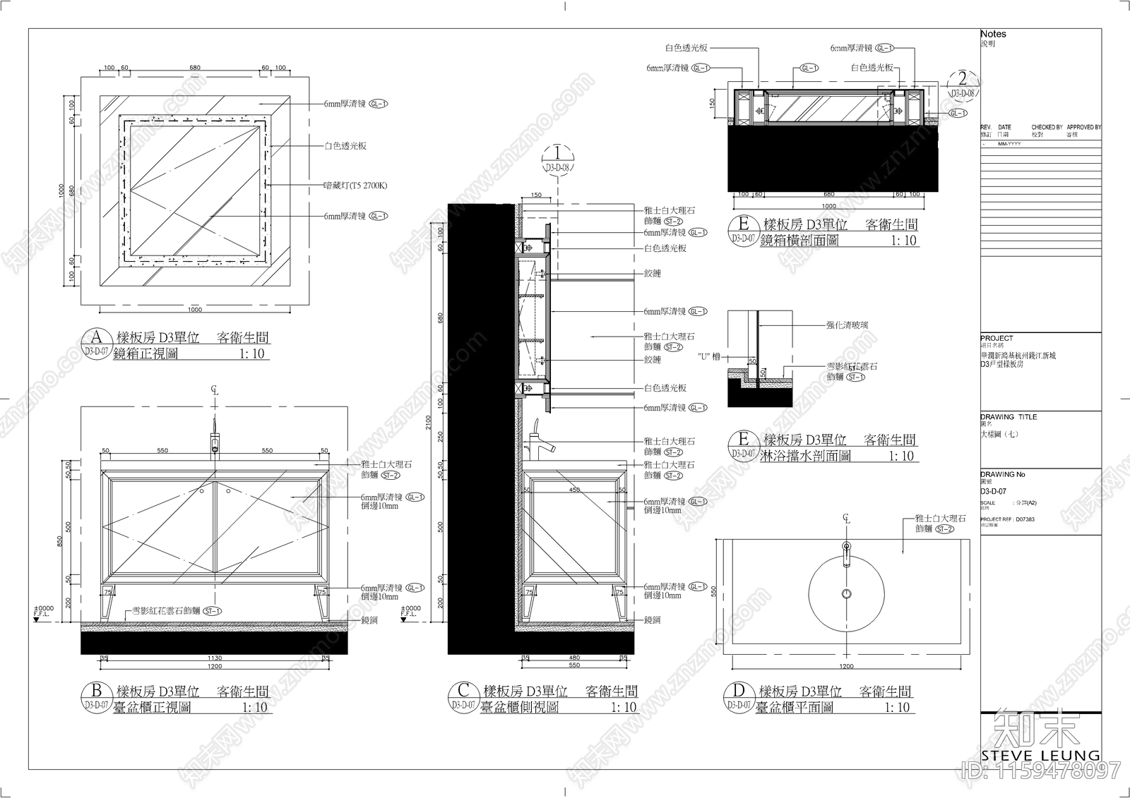 華潤新鴻基杭州錢江样板房设计cad施工图下载【ID:1159478097】