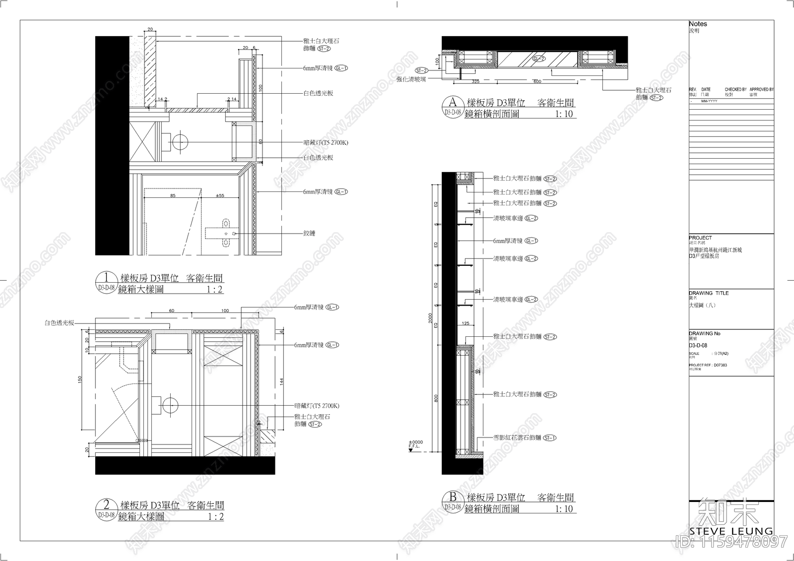 華潤新鴻基杭州錢江样板房设计cad施工图下载【ID:1159478097】