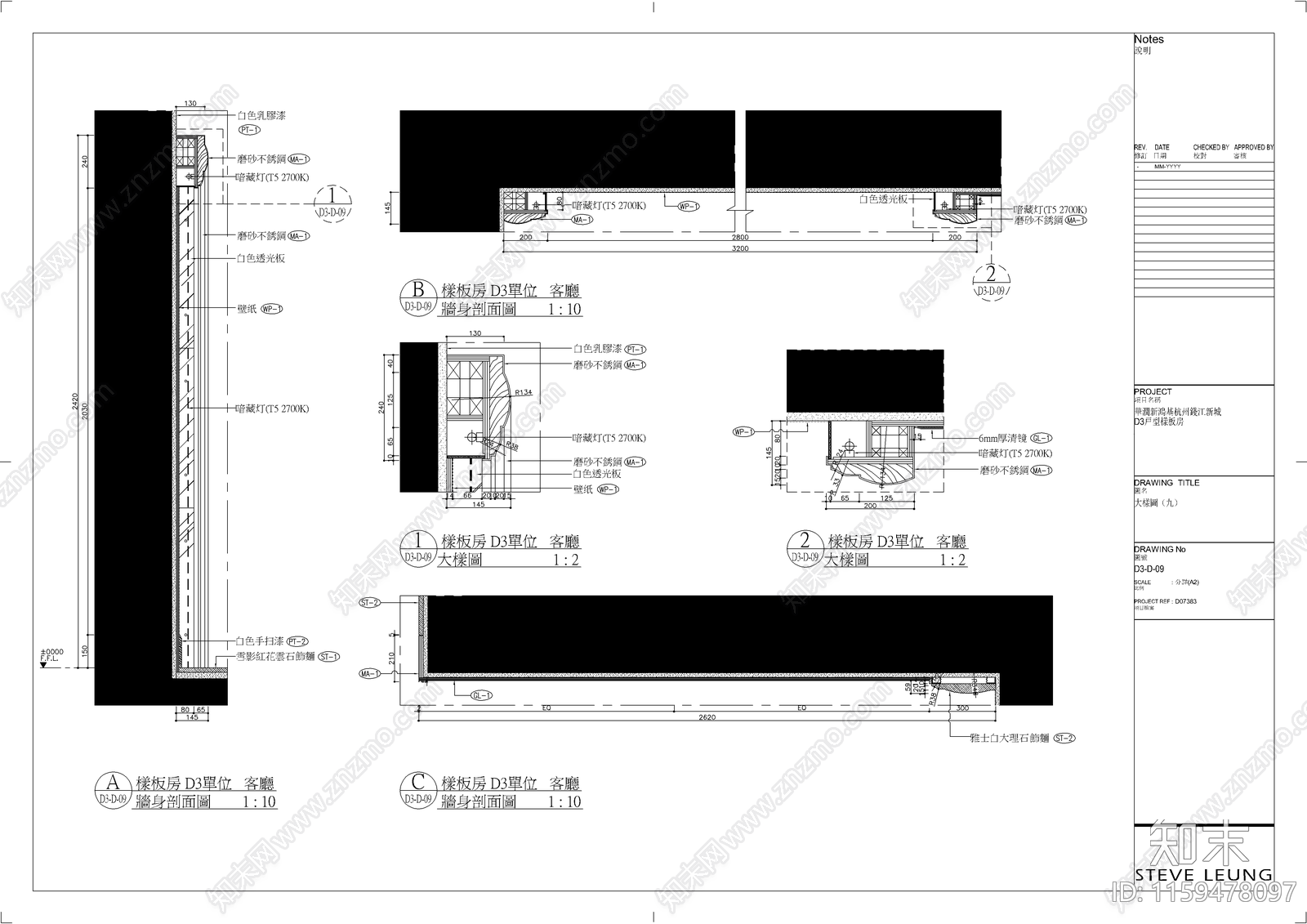 華潤新鴻基杭州錢江样板房设计cad施工图下载【ID:1159478097】