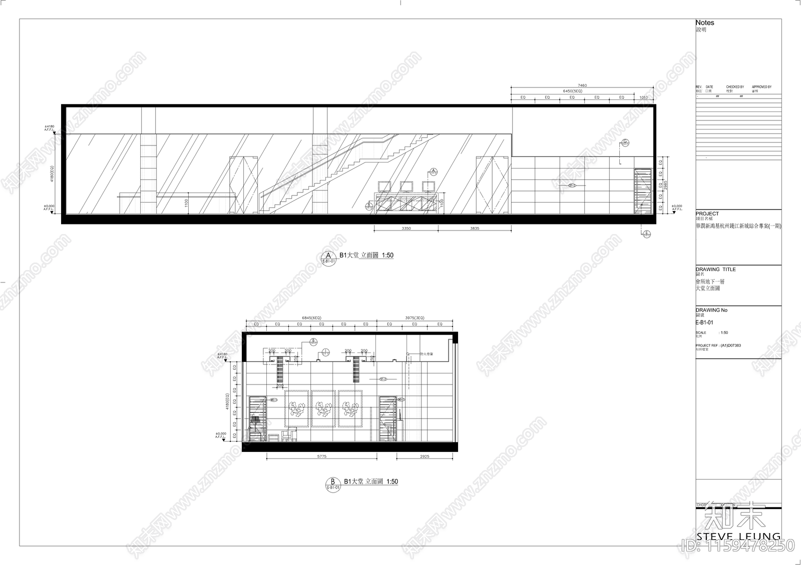 華潤新鴻基杭州錢江新城会所cad施工图下载【ID:1159478250】