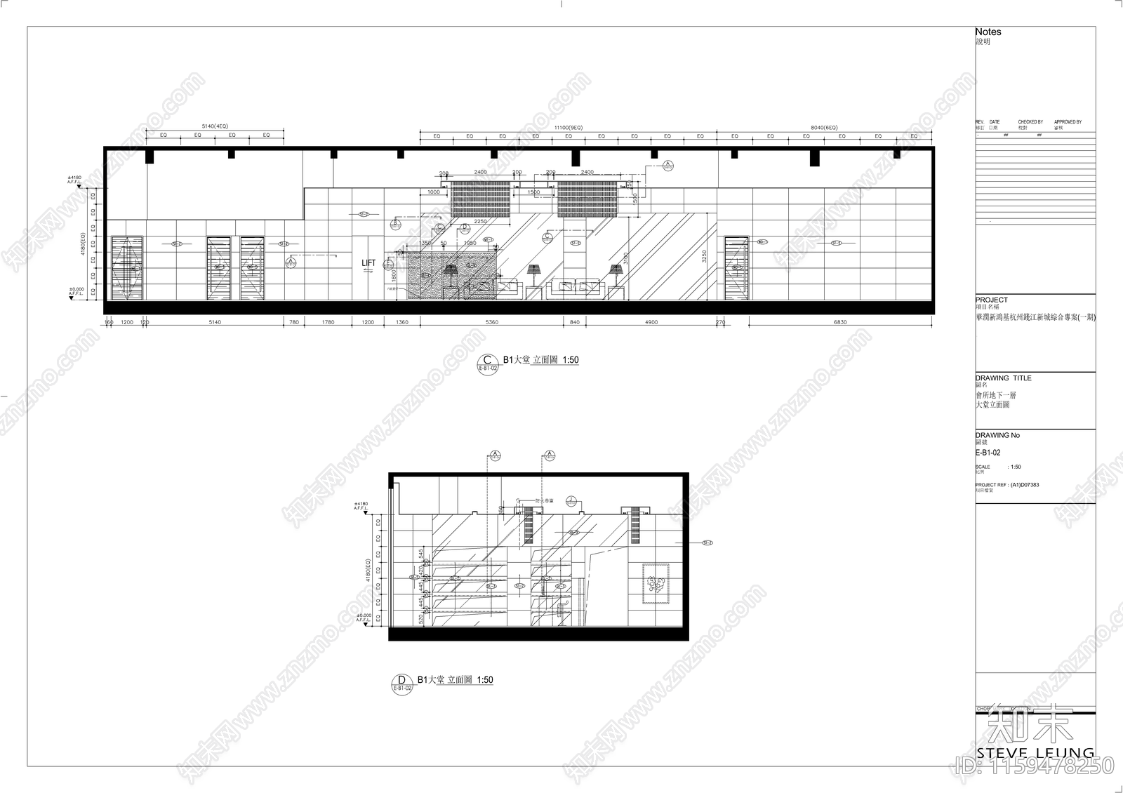 華潤新鴻基杭州錢江新城会所cad施工图下载【ID:1159478250】